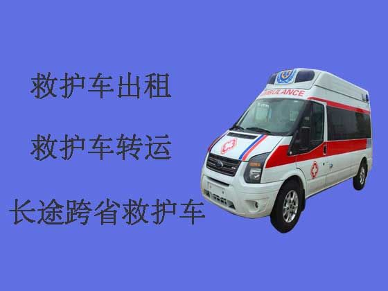 温州120救护车转运租车-救护车出租多少钱